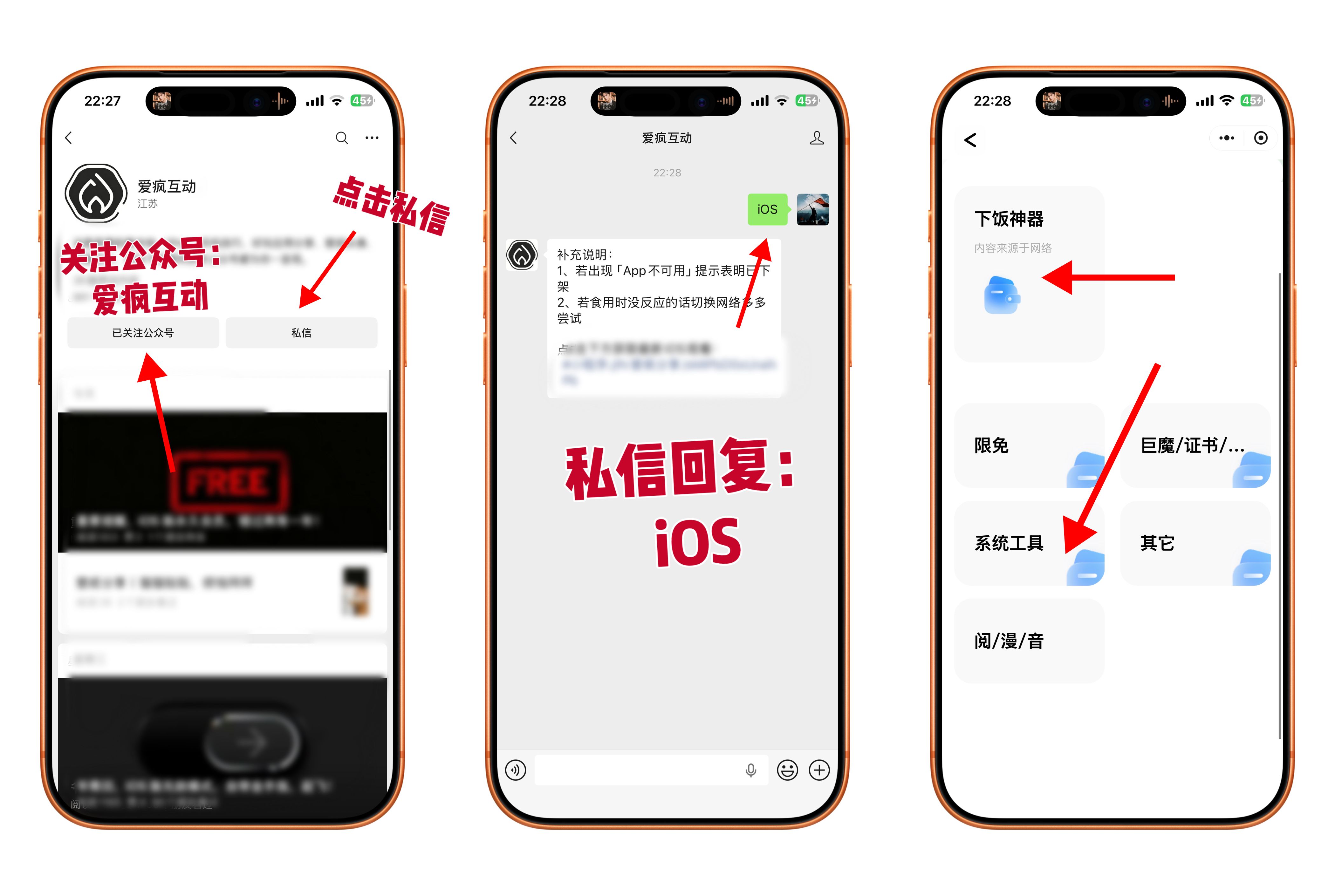 图片[2] - iOS追剧必备：苹果商店伪装上架的可变身影视APP合集（亲测可用、持续更新） - 机友兽